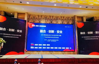 華云數(shù)據(jù)亮相2019粵港澳信息化與安全技術(shù)研討會(huì)，展示智慧校園解決方案與攝影擴(kuò)印服務(wù)融合創(chuàng)新