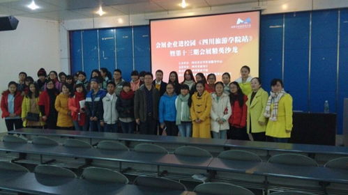 會(huì)展企業(yè)進(jìn)校園講座成功舉辦，助力校企合作與人才培養(yǎng)