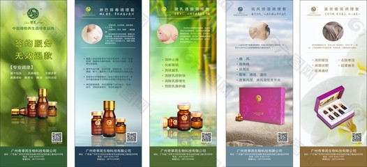 美容產(chǎn)品平面廣告素材免費下載(圖片編號:4790000)