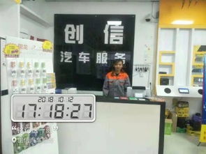 圖 58金鋪推薦 平邑好地段 生意不錯的汽車美容維護服務中心 臨沂商鋪 生意轉讓 臨沂列表網